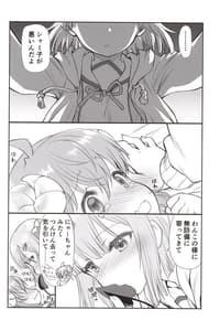 Page 8: 007.jpg | INDULGENTIAM | View Page!