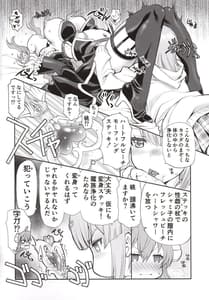 Page 12: 011.jpg | INDULGENTIAM | View Page!