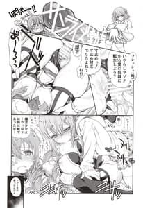 Page 13: 012.jpg | INDULGENTIAM | View Page!