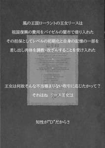 Page 2: 001.jpg | INTELLECT D | View Page!