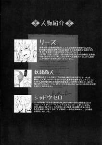 Page 3: 002.jpg | INTELLECT D | View Page!