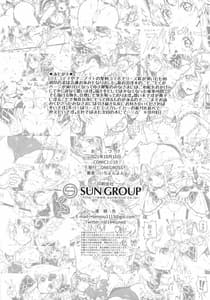 Page 8: 007.jpg | INTELLECT D | View Page!