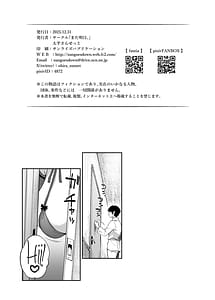 Page 3: 002.jpg | INTERMAMMARY Shitai Houdai | View Page!