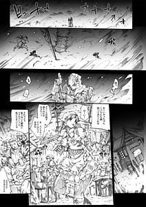 Page 8: 007.jpg | INVISIBLE HUNTER CHRONICLE | View Page!