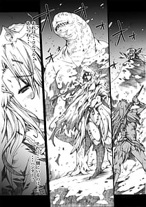 Page 15: 014.jpg | INVISIBLE HUNTER CHRONICLE | View Page!