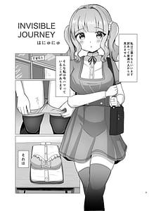 Page 2: 001.jpg | INVISIBLE JOURNEY | View Page!