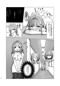 Page 9: 008.jpg | INVISIBLE JOURNEY | View Page!