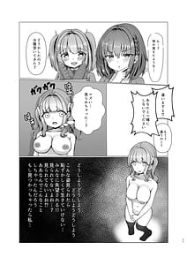 Page 10: 009.jpg | INVISIBLE JOURNEY | View Page!