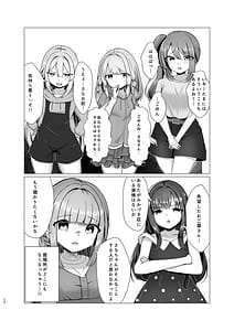 Page 11: 010.jpg | INVISIBLE JOURNEY | View Page!