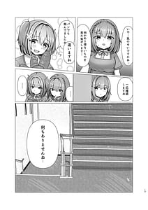 Page 12: 011.jpg | INVISIBLE JOURNEY | View Page!