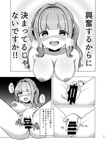 Page 14: 013.jpg | INVISIBLE JOURNEY | View Page!