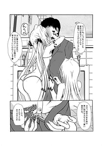 Page 5: 004.jpg | INVITATION TO ELDORAD | View Page!