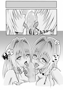 Page 8: 007.jpg | INVITATION TO ELDORAD | View Page!