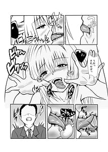 Page 11: 010.jpg | INVITATION TO ELDORAD | View Page!