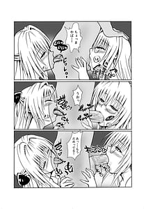 Page 15: 014.jpg | INVITATION TO ELDORAD | View Page!