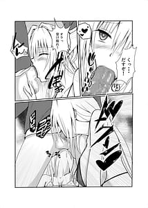 Page 16: 015.jpg | INVITATION TO ELDORAD | View Page!