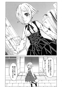 Page 3: 002.jpg | IN THE BEDROOM | View Page!