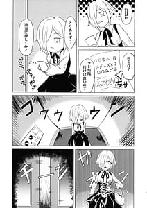 Page 5: 004.jpg | IN THE BEDROOM | View Page!