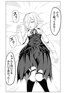 Page 8: 007.jpg | IN THE BEDROOM | View Page!