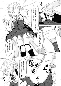 Page 9: 008.jpg | IN THE BEDROOM | View Page!