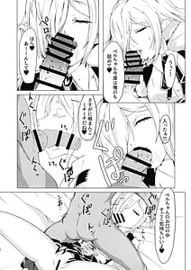 Page 12: 011.jpg | IN THE BEDROOM | View Page!