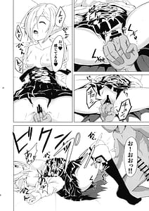 Page 14: 013.jpg | IN THE BEDROOM | View Page!