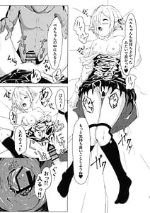 Page 15: 014.jpg | IN THE BEDROOM | View Page!