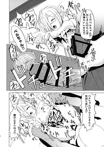 Page 16: 015.jpg | IN THE BEDROOM | View Page!