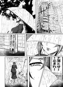 Page 3: 002.jpg | ISM Special EXtra FRIEND SeFri Tsuma Yukari Vol.02 | View Page!