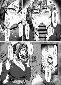 Page 14: 013.jpg | ISM Special EXtra FRIEND SeFri Tsuma Yukari Vol.02 | View Page!