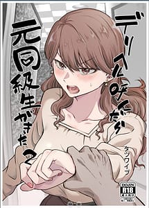 Page 1: 000.jpg | I Called an Escort Service and My Old Classmate Showed Up 2 | View Page!