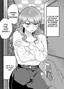 Page 5: 004.jpg | I Called an Escort Service and My Old Classmate Showed Up 2 | View Page!