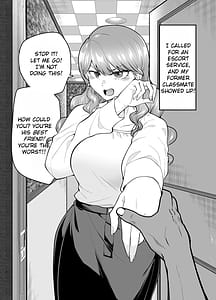 Page 6: 005.jpg | I Called an Escort Service and My Old Classmate Showed Up 2 | View Page!