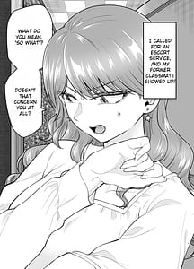 Page 7: 006.jpg | I Called an Escort Service and My Old Classmate Showed Up 2 | View Page!