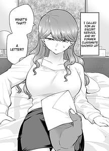 Page 9: 008.jpg | I Called an Escort Service and My Old Classmate Showed Up 2 | View Page!