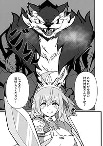 Page 3: 002.jpg | I Dont Hate You! | View Page!