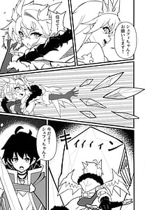 Page 5: 004.jpg | I Dont Hate You! | View Page!