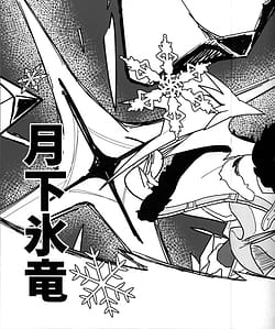 Page 6: 005.jpg | I Dont Hate You! | View Page!