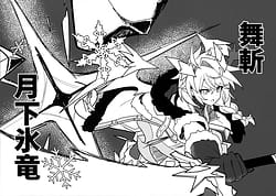 Page 8: 007.jpg | I Dont Hate You! | View Page!