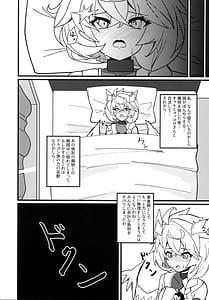 Page 11: 010.jpg | I Dont Hate You! | View Page!