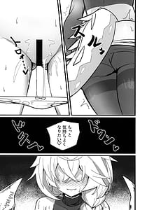 Page 14: 013.jpg | I Dont Hate You! | View Page!