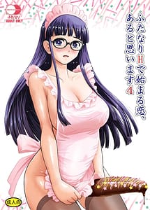 Read I Think That Love Exists so Long as There is Futanari H 4