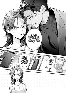 Page 5: 004.jpg | I Want To See The Cool and Smart Guys Face Warped in Humiliation | View Page!