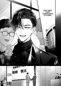 Page 8: 007.jpg | I Want To See The Cool and Smart Guys Face Warped in Humiliation | View Page!