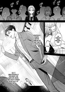 Page 9: 008.jpg | I Want To See The Cool and Smart Guys Face Warped in Humiliation | View Page!