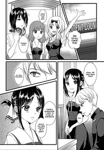 Page 4: 003.jpg | I Want to Ask of Kaguya-sama | View Page!