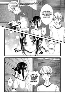 Page 7: 006.jpg | I Want to Ask of Kaguya-sama | View Page!