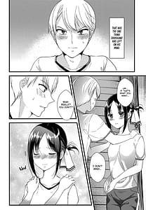 Page 9: 008.jpg | I Want to Ask of Kaguya-sama | View Page!