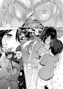Page 10: 009.jpg | I Want to Do Sexy Things with My Tall Younger Cousin | View Page!