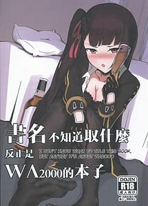 Read I dont know what to title this book but anyway its about WA2000 with English Translation